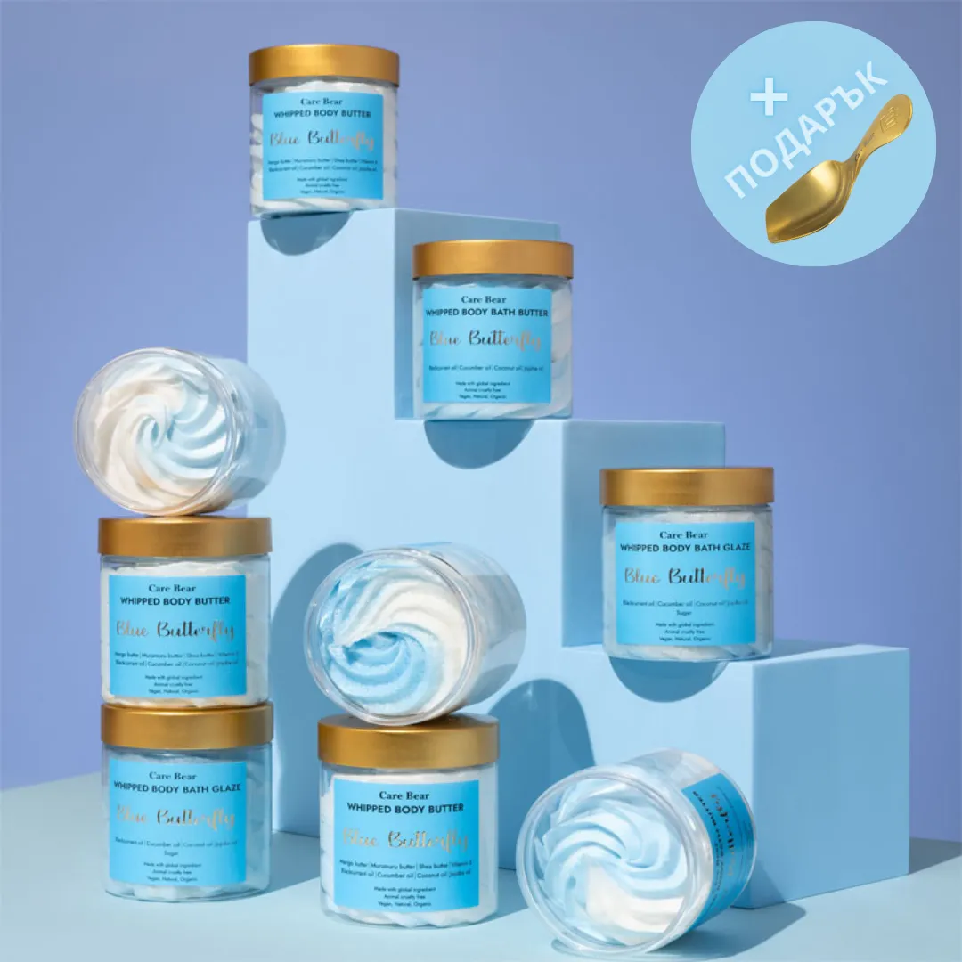 BLUE BUTTERFLY КОЛЕКЦИЯ