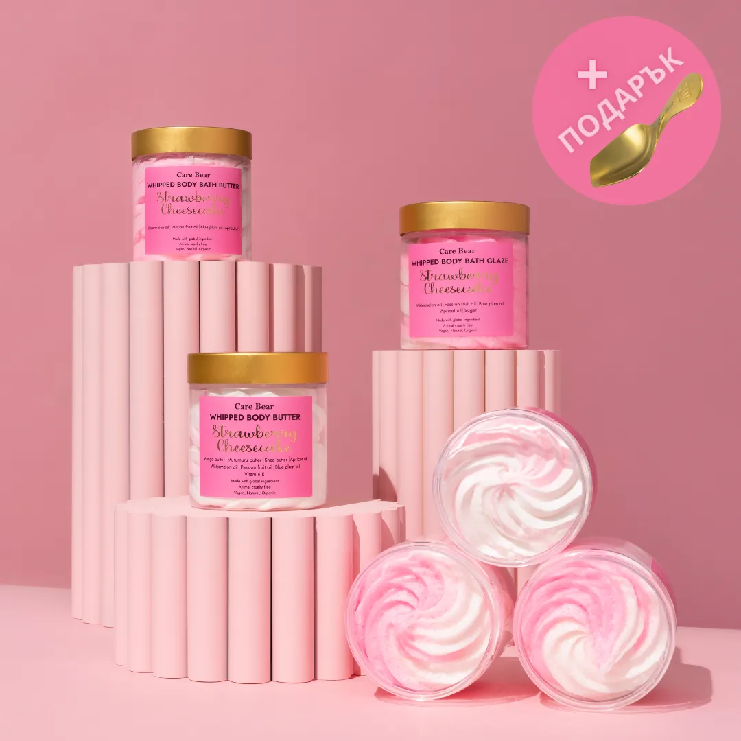 STRAWBERRY CHEESECAKE КОЛЕКЦИЯ