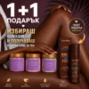 Колекция Скраб душ крем масло за тяло RAINBOW + ПОДАРЪК Олио за шоколадов тен